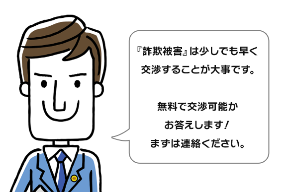 ささいなことでもまずはご相談ください！